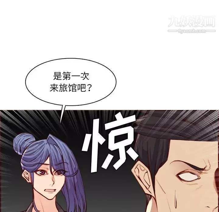 媽媽是女大學生第104話