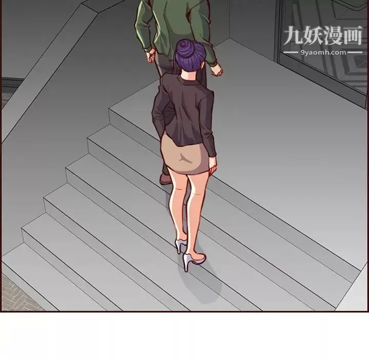 妈妈是女大学生-第104话 - 图片 28