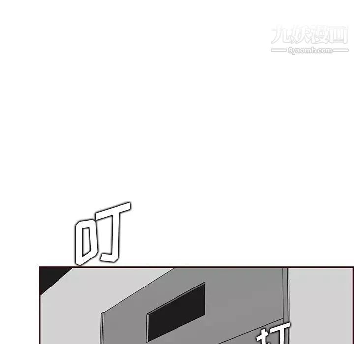 妈妈是女大学生-第104话 - 图片 29