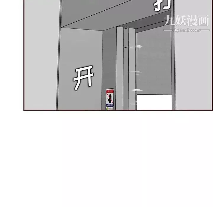 妈妈是女大学生-第104话 - 图片 30