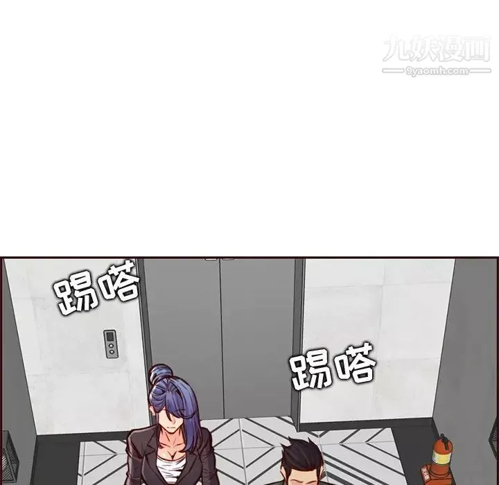 媽媽是女大學生第104話