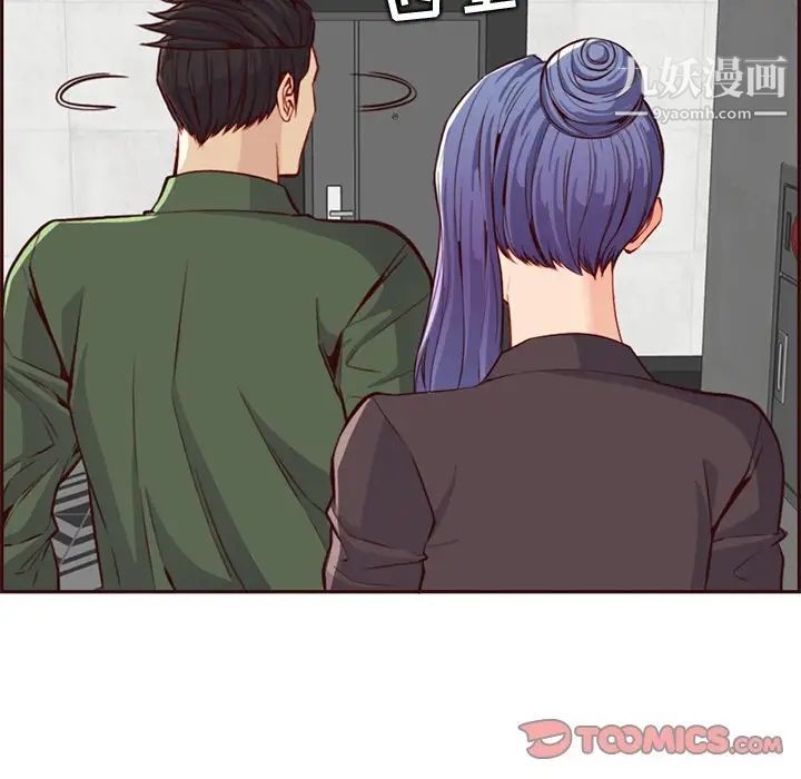 妈妈是女大学生第104话