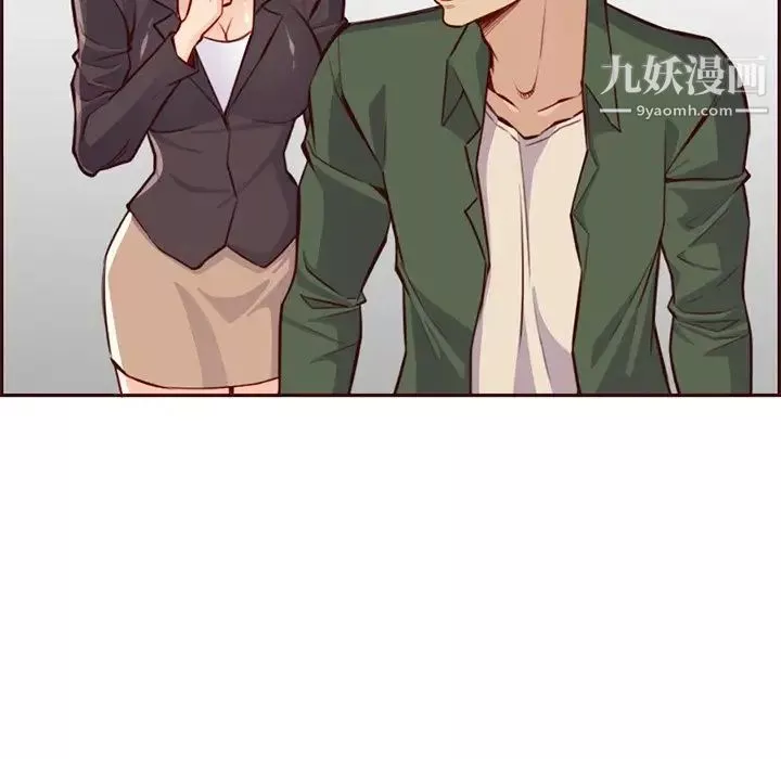 媽媽是女大學生第104話