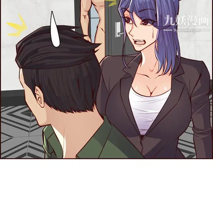 妈妈是女大学生第104话