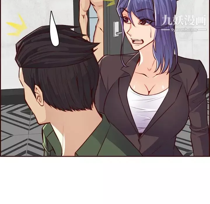 妈妈是女大学生-第104话 - 图片 54