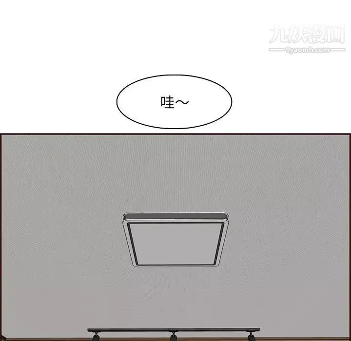 妈妈是女大学生-第104话 - 图片 59