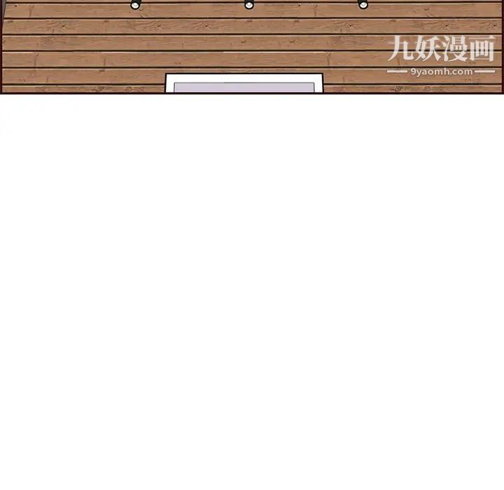 妈妈是女大学生第104话