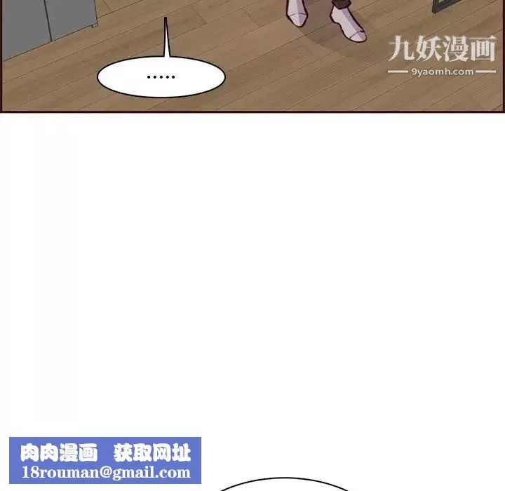 媽媽是女大學生第104話