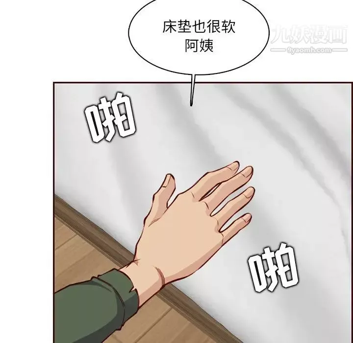 妈妈是女大学生-第104话 - 图片 63