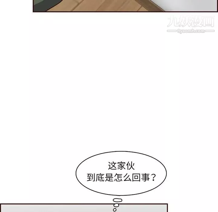 妈妈是女大学生-第104话 - 图片 64
