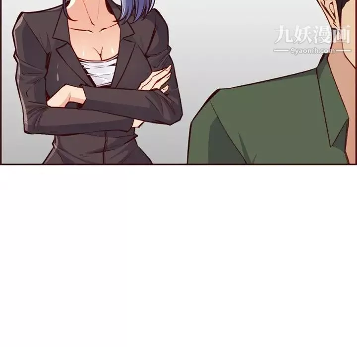妈妈是女大学生-第104话 - 图片 69