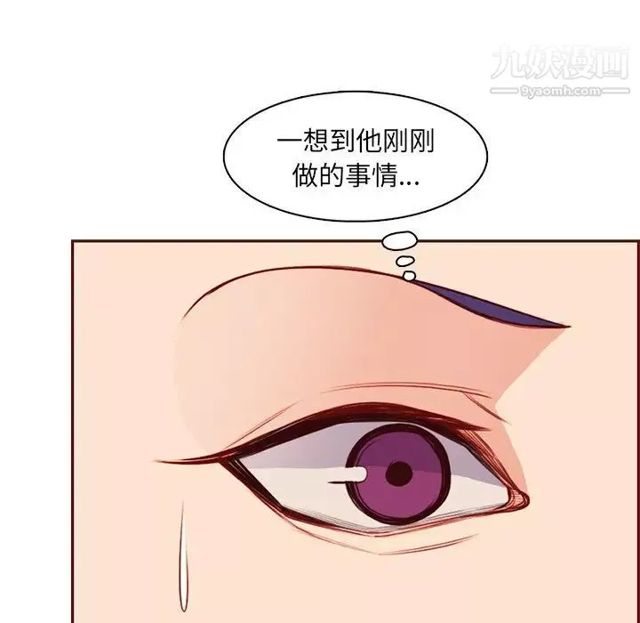 妈妈是女大学生-第104话 - 图片 70