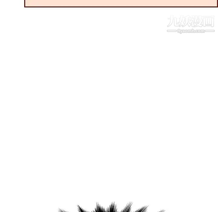 妈妈是女大学生第104话