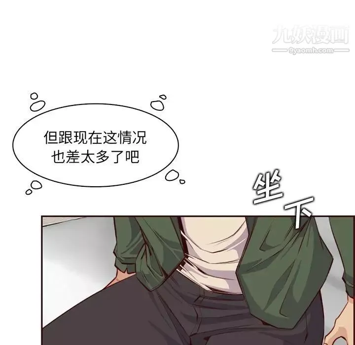 媽媽是女大學生第104話