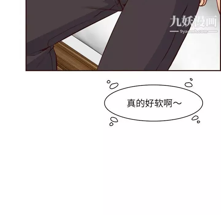妈妈是女大学生-第104话 - 图片 80