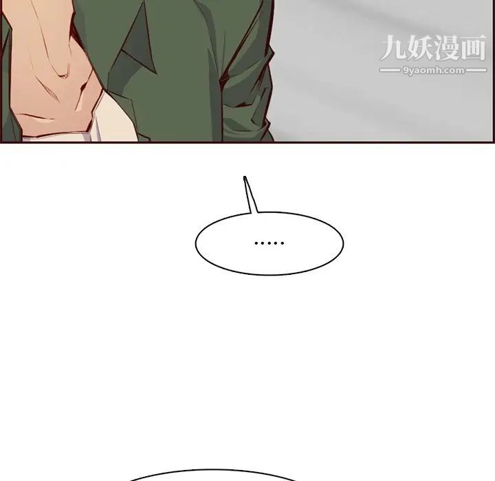 妈妈是女大学生第104话