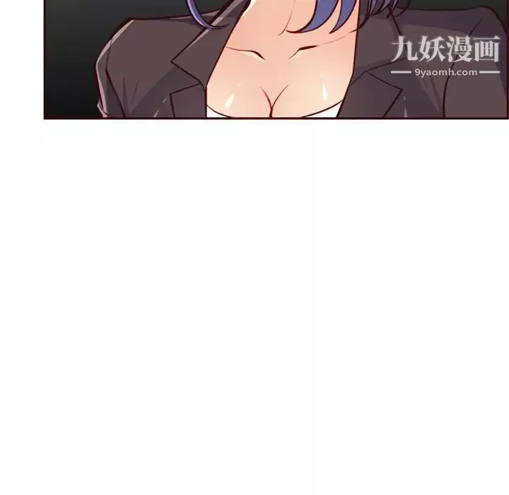 妈妈是女大学生-第104话 - 图片 86
