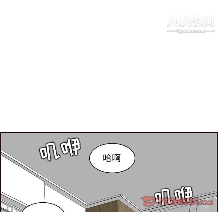 媽媽是女大學生第104話