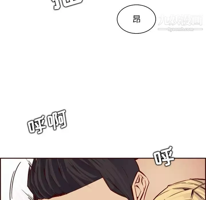 媽媽是女大學生第104話