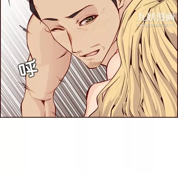妈妈是女大学生-第104话 - 图片 102