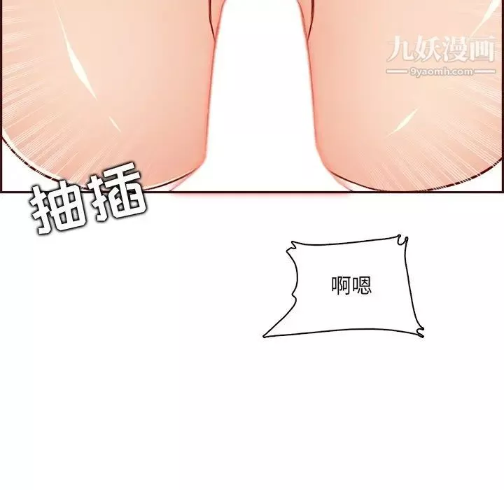 妈妈是女大学生-第104话 - 图片 104