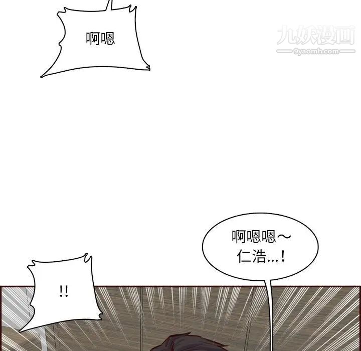 妈妈是女大学生第104话