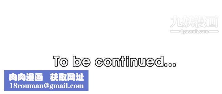 媽媽是女大學生第104話