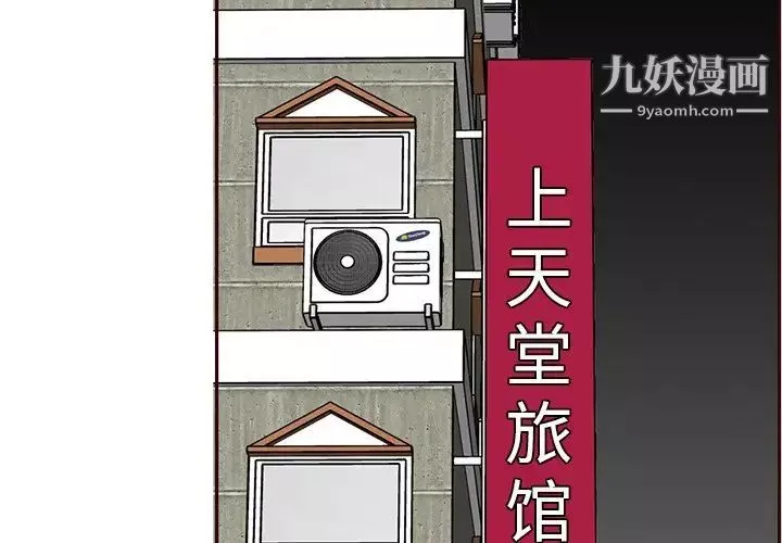 妈妈是女大学生-第105话 - 图片 4