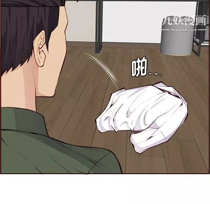 妈妈是女大学生-第105话 - 图片 8