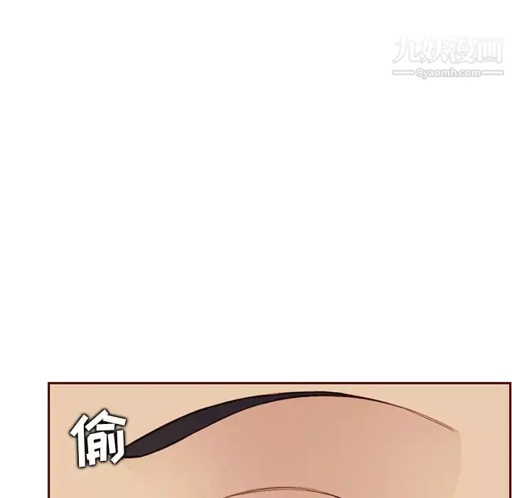 媽媽是女大學生第105話