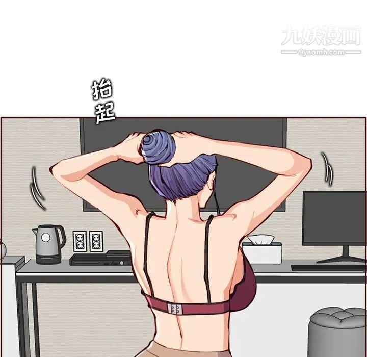 媽媽是女大學生第105話