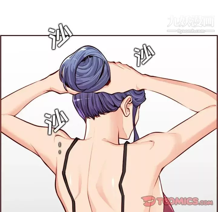 妈妈是女大学生-第105话 - 图片 14