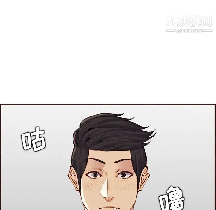 妈妈是女大学生第105话