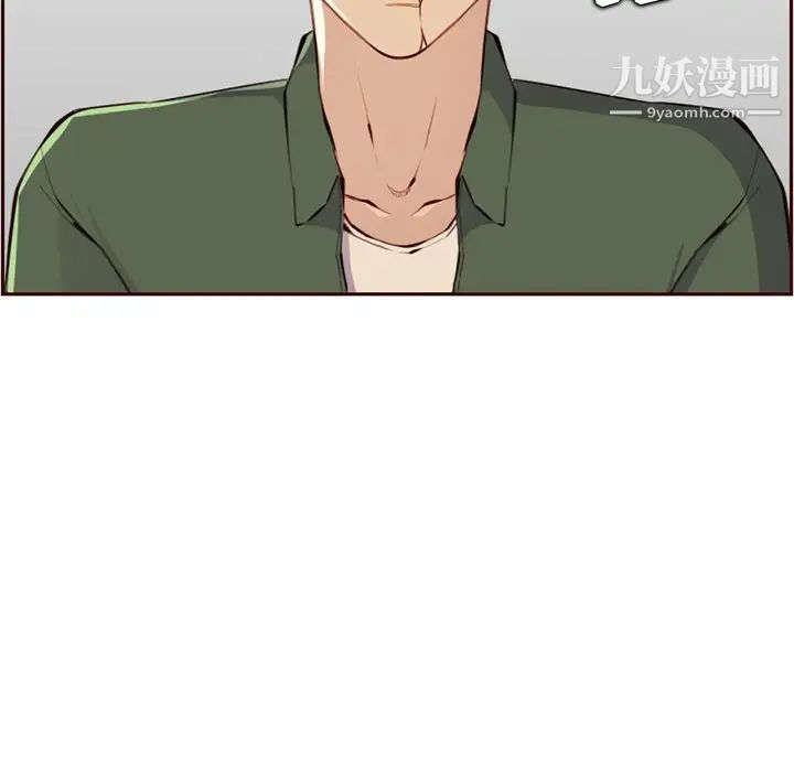 妈妈是女大学生第105话