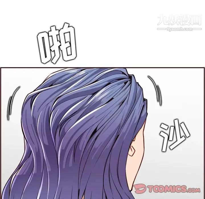 妈妈是女大学生-第105话 - 图片 18