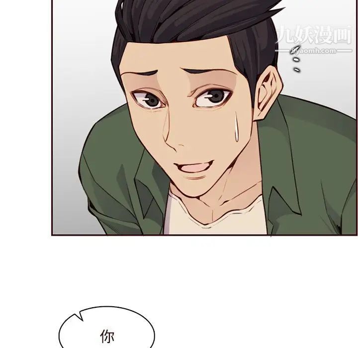 妈妈是女大学生第105话