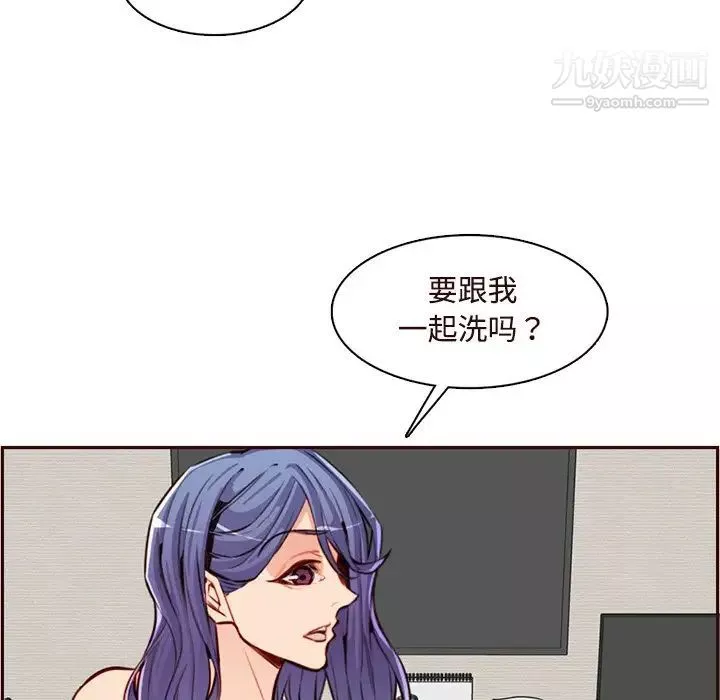 媽媽是女大學生第105話