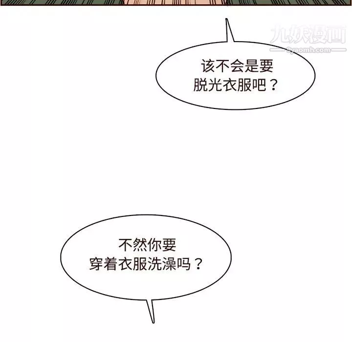 妈妈是女大学生-第105话 - 图片 29