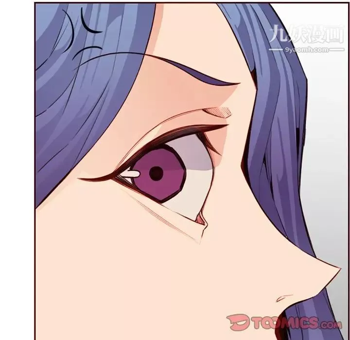 媽媽是女大學生第105話