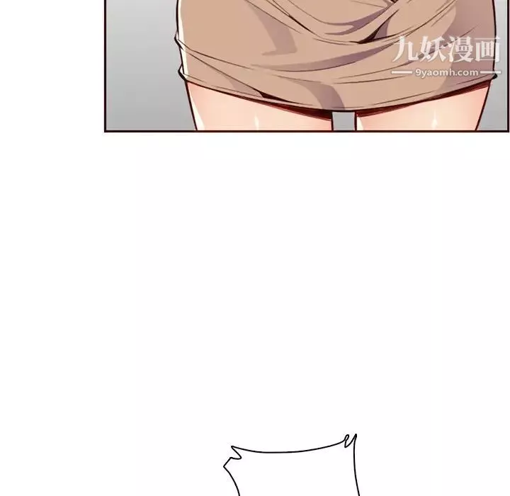 妈妈是女大学生-第105话 - 图片 35