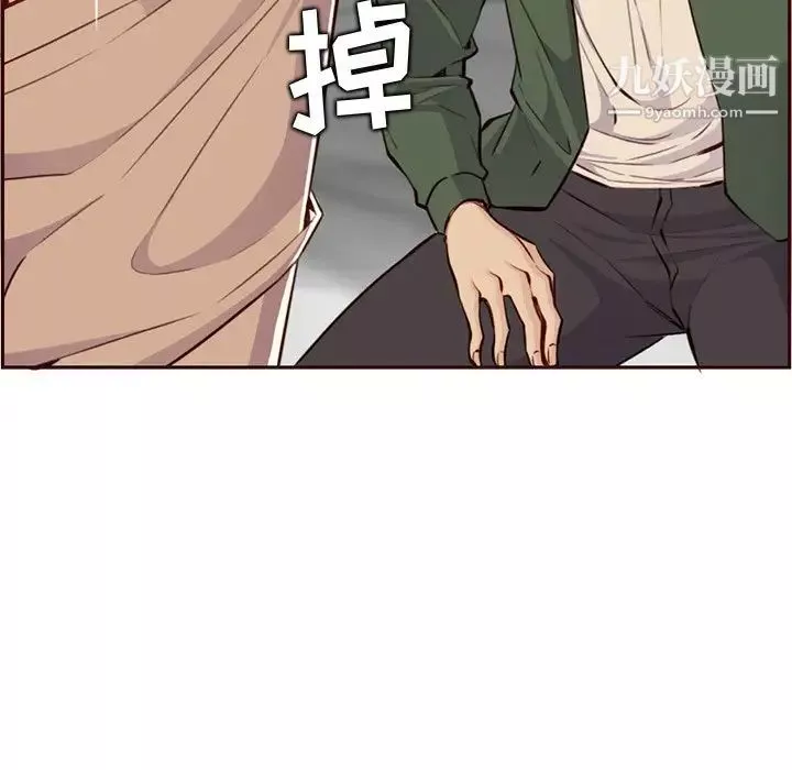 媽媽是女大學生第105話