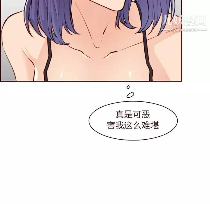 妈妈是女大学生-第105话 - 图片 39
