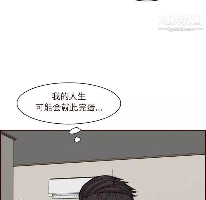 妈妈是女大学生-第105话 - 图片 45