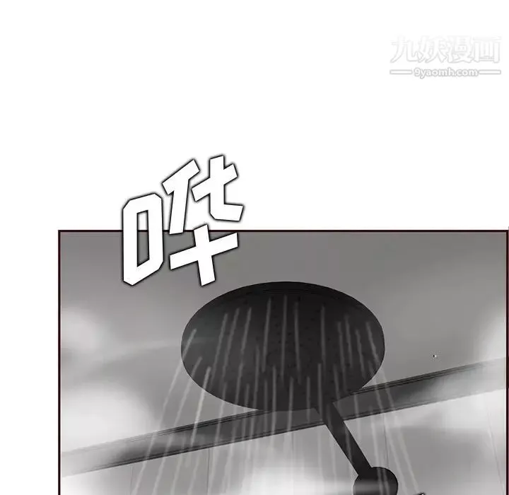 媽媽是女大學生第105話