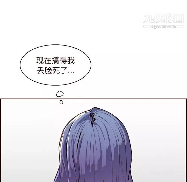媽媽是女大學生第105話
