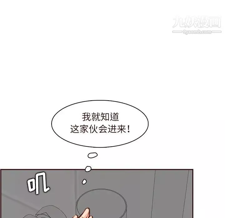 媽媽是女大學生第105話