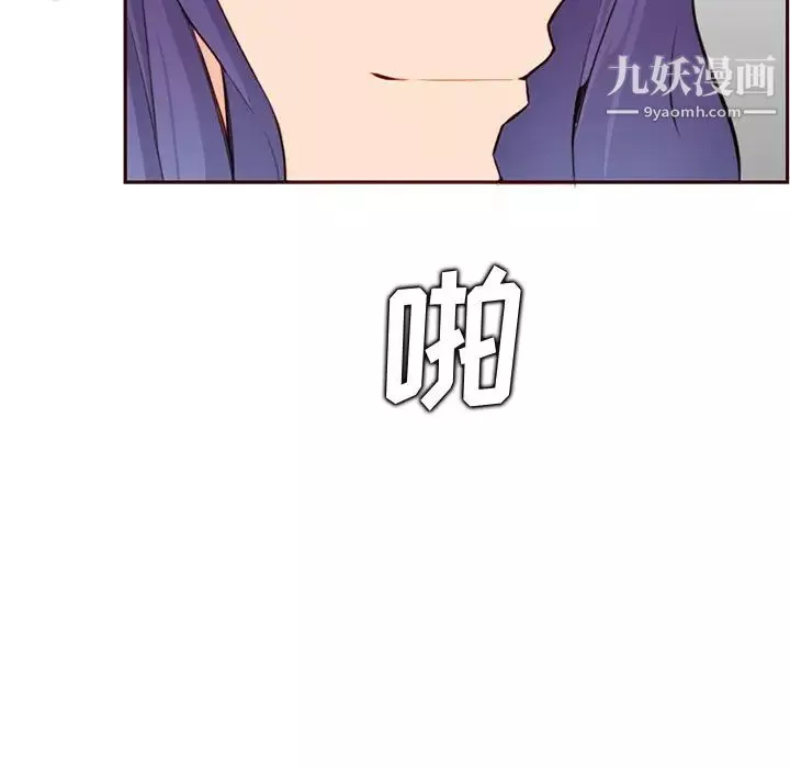 妈妈是女大学生-第105话 - 图片 59