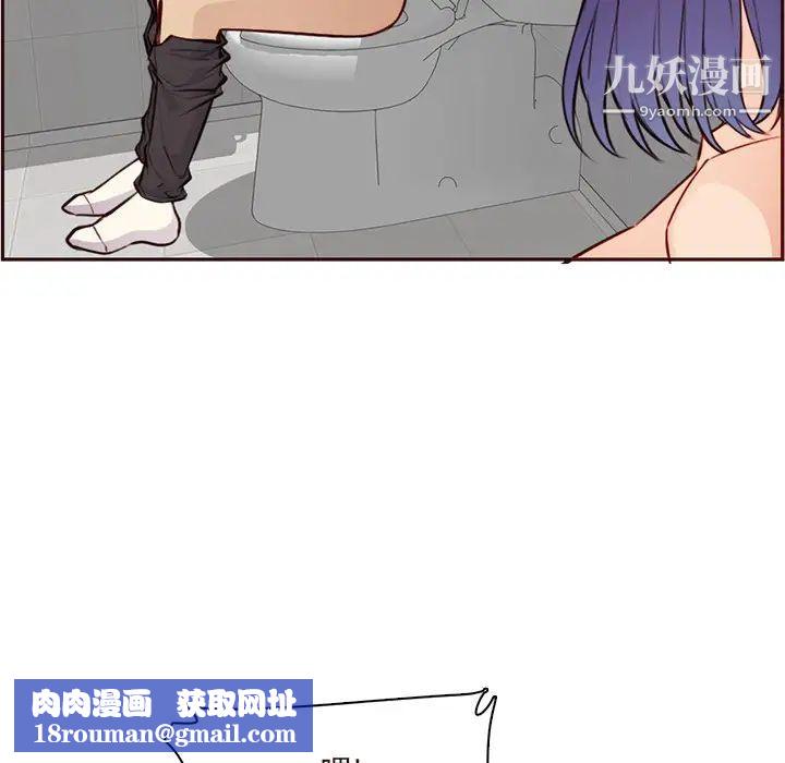 妈妈是女大学生第105话