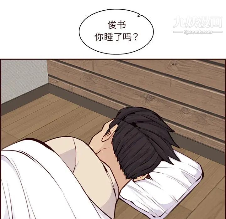 妈妈是女大学生第105话