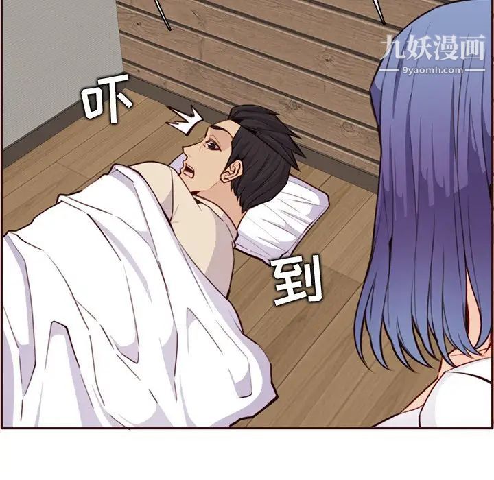 妈妈是女大学生第105话